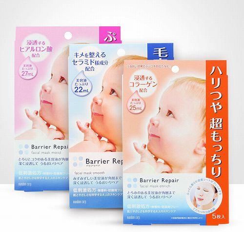  #排行#补水面膜多久敷一次最好 十款补水效果最好的面膜排行