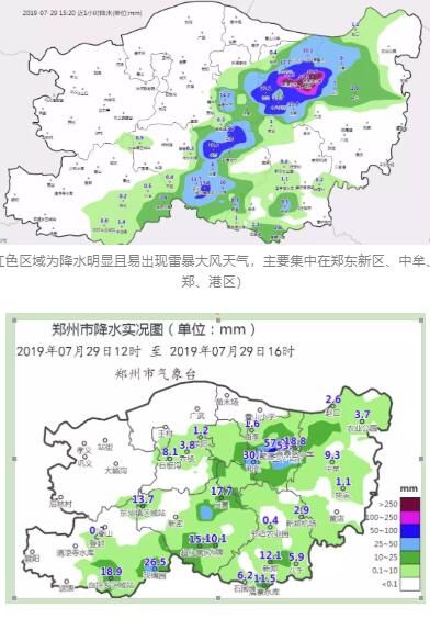 刚刚，郑州被“浇透”了！河南信阳、南阳等多地暴雨还在路上