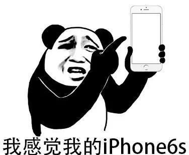  『男友』最新聊天表情包：被唐僧问兜风吗，妹妹？