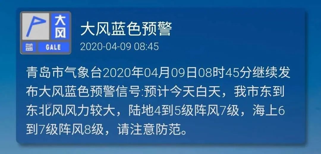  内陆地区@刚刚，青岛下雪了！明后两天还有雨，局部地区有霜冻