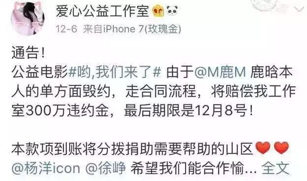 马蓉深夜发文怒怼药神，徐峥回复很聪明，网友:“脏”得想呕吐