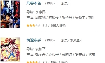 「代表作」他是李连杰师弟,45岁才有代表作,黄晓明高赞:“宇宙最强”