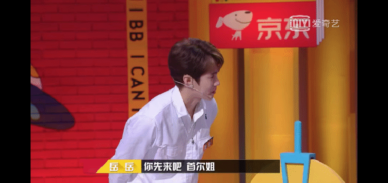 奇葩说里的人都是奇葩