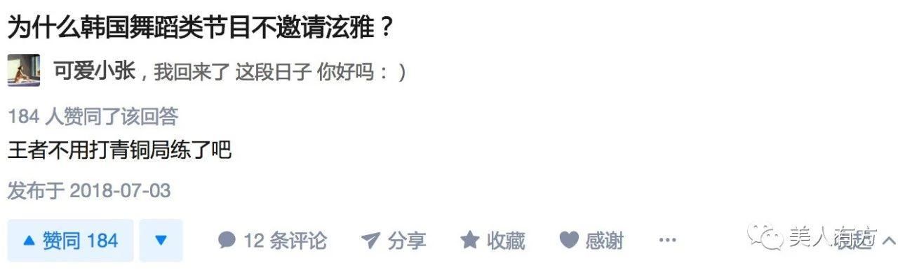 金泫雅｜19禁的性感小野马回归了，她为何如此迷人？