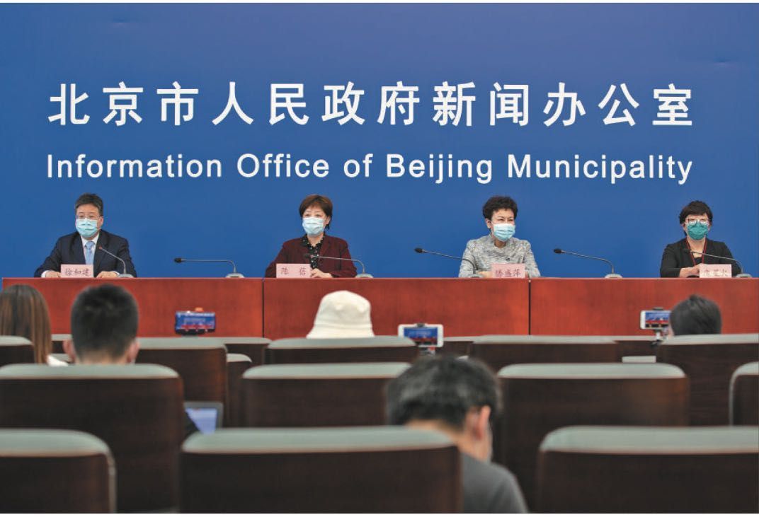 「发布」入境进京新规发布,集中供热再延长…北京发布会热点回顾