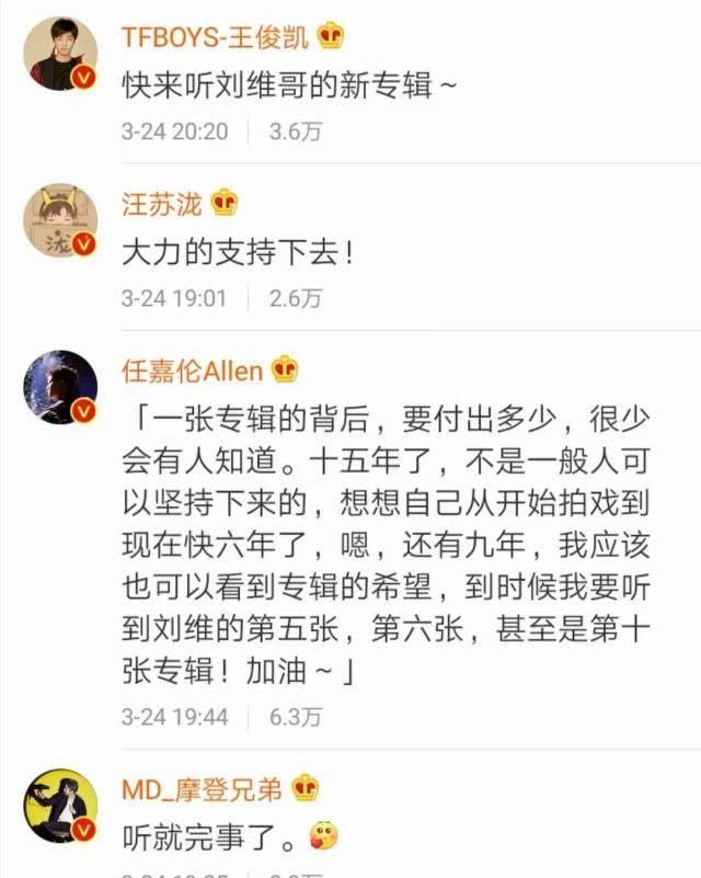  #刘维#姜思达为刘维宣传却直接晒出好友恳求对话，被网友吐槽太婊
