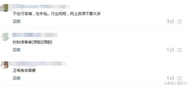 星女郎首次回应带“避孕套”去拍戏，吴京夫妇才叫污！