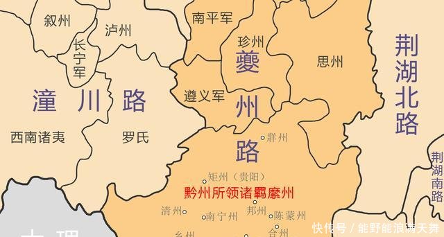  #西南地区#省会贵州是怎么成为省名的