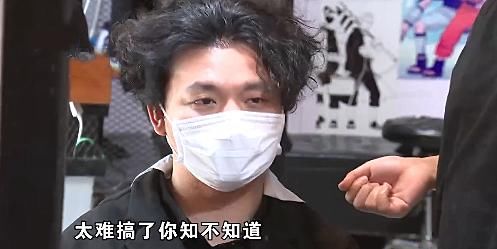  【小伙】杭州一小伙做完发型后崩溃，怒斥店家：换件衣服可以上街去讨饭了