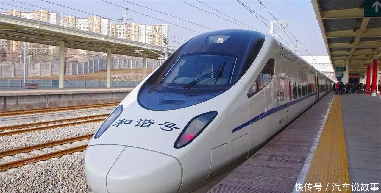  #高铁#中国的一列火车，184公里的路程却要跑6小时，你乘过吗？