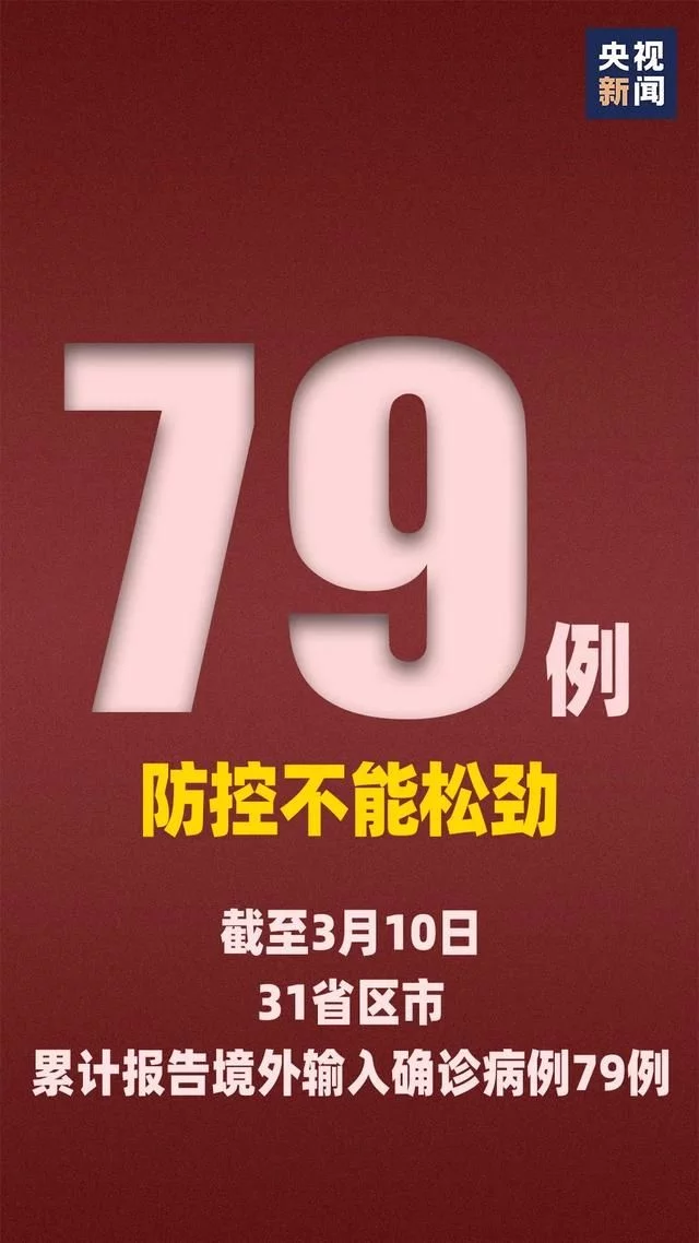 李兰娟:希望3月底新增病例清零!疫情结束,还需…