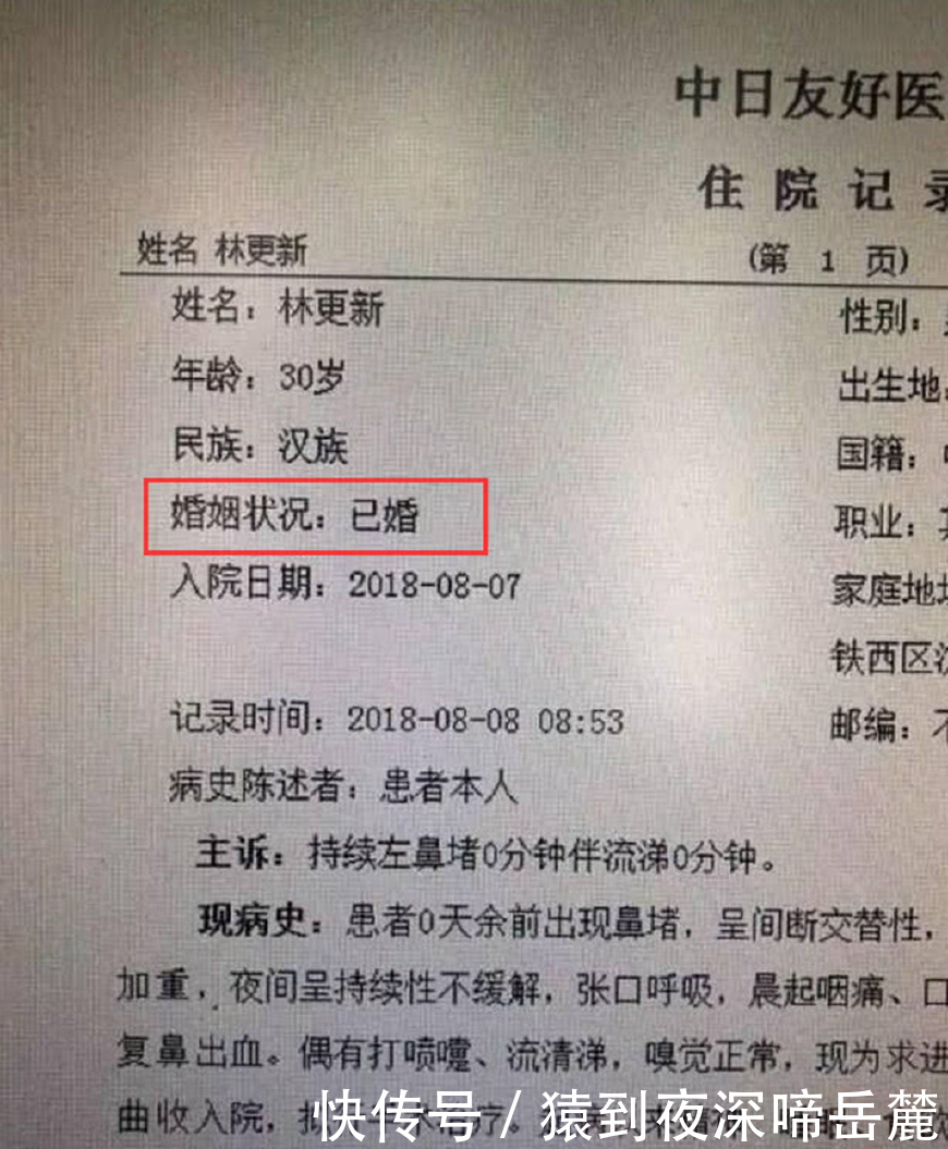 林更新微博澄清，破结婚谣言