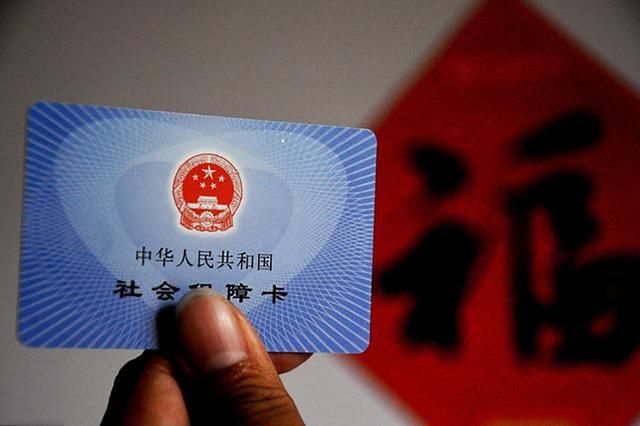 个人参加社保缴费，三个问题要注意！不然后悔也没用