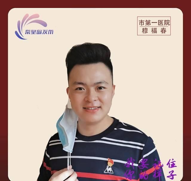 『不少』激动!一个不少!全部凯旋!