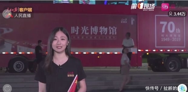 深圳湾上空：我爱香港！网友：热泪盈眶！