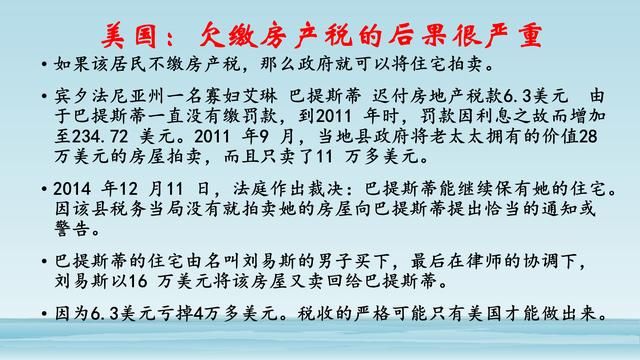社保体系应该怎样完善，才能保证大家的退休待遇？