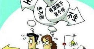 二胎全面放开，农民却不愿意生，专家现在不生，20年后会后悔的