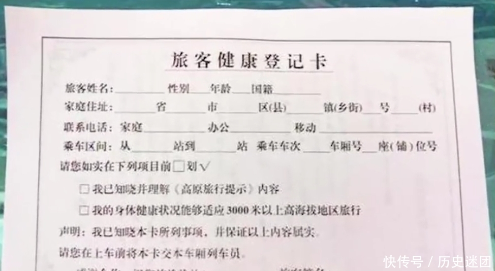 一辆需要签“生死状”的列车，几乎趟趟爆满，乘客：多危险我都去