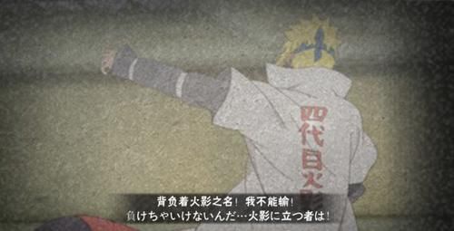 『奥义图』火影忍者手游:最帅的几张奥义图,最后一个你肯定想不到!