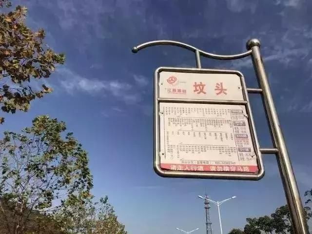  #设计师#日本设计师是魔鬼吗？设计出来的车站变身“鬼娃”，我