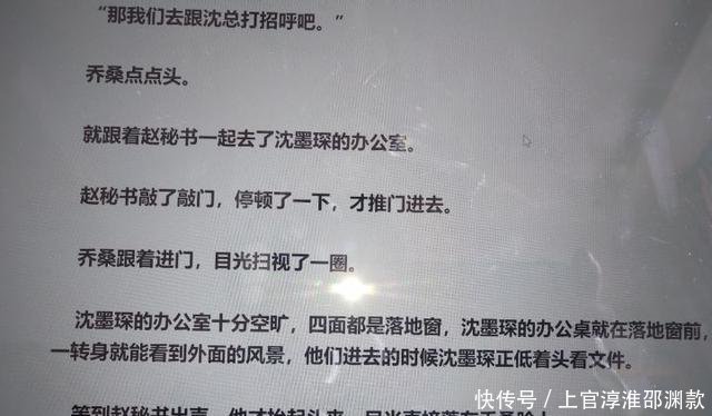 「主角」网络小说中的奇葩剧情,倒背圆周率算不了什么