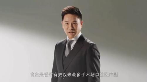 『视帝视后』《法证先锋》从来不是TVB的先锋
