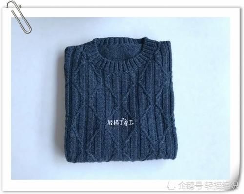 『大方』男士羊毛衫,色调沉稳,花样立体,帅气大方,内附教程