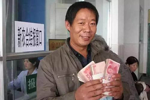  「报销时候」新农合进入最后缴费期，有5类人不用交钱就能免费看