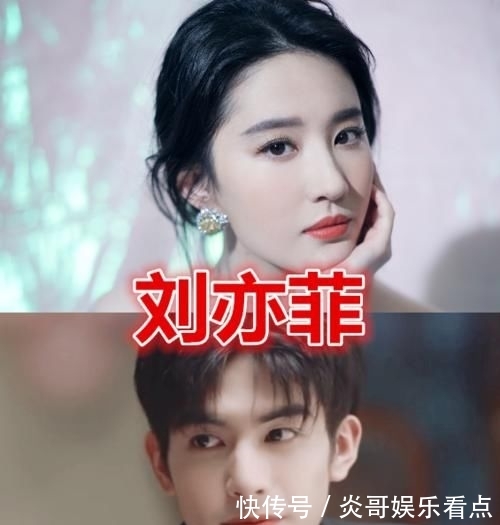 『迷弟』明星迷弟哪家强?刘亦菲迷弟,杨紫迷弟,看到热巴被惊到了!