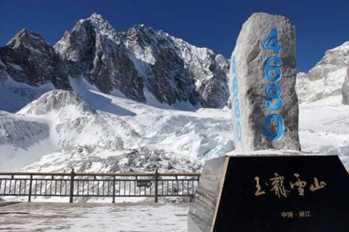 8千多米的珠峰能被人登顶，为何5千多米的玉龙雪山，至今却无人登