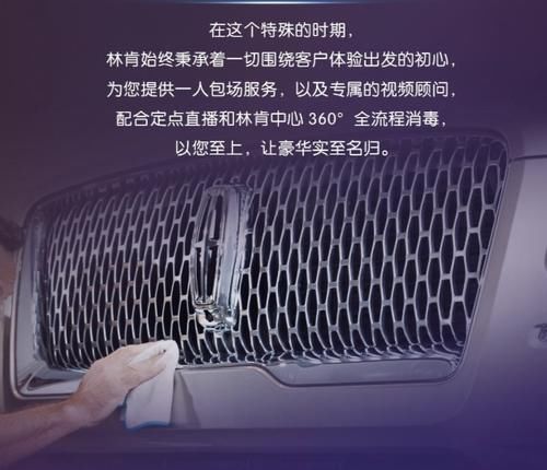  #价格系数#128英寸中控屏、配适时四驱，林肯国产冒险家实力几何