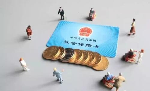 2019社保新规！断缴一次，所有资格会清零？