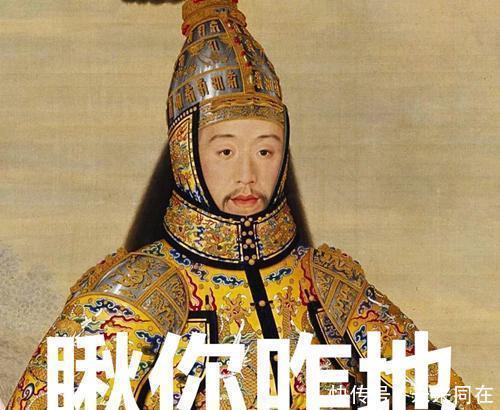  『方言』在中国古代, 皇帝听不懂大臣方言该咋办? 三种办法解决