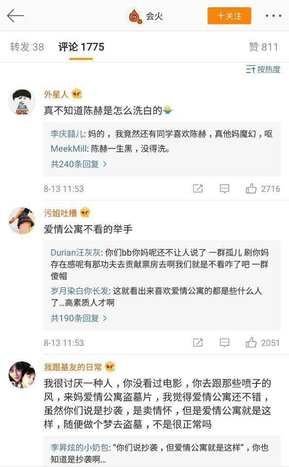 张雪迎此地无银三百两?许晴彭于晏姐弟恋?林更新否认已婚?