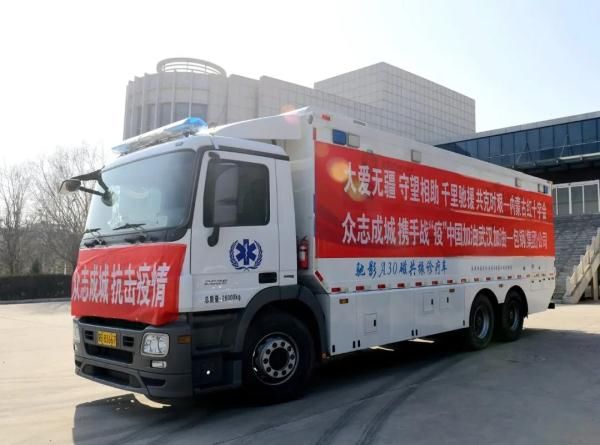  [驰影A30磁共振诊疗车]昨晚，内蒙古这辆“车”上了新闻联播！