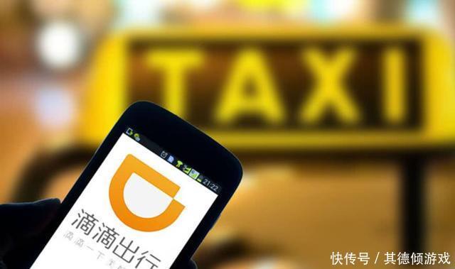  「出租车」交通部开始发飙：以后打不到滴滴车了，出租车的时代
