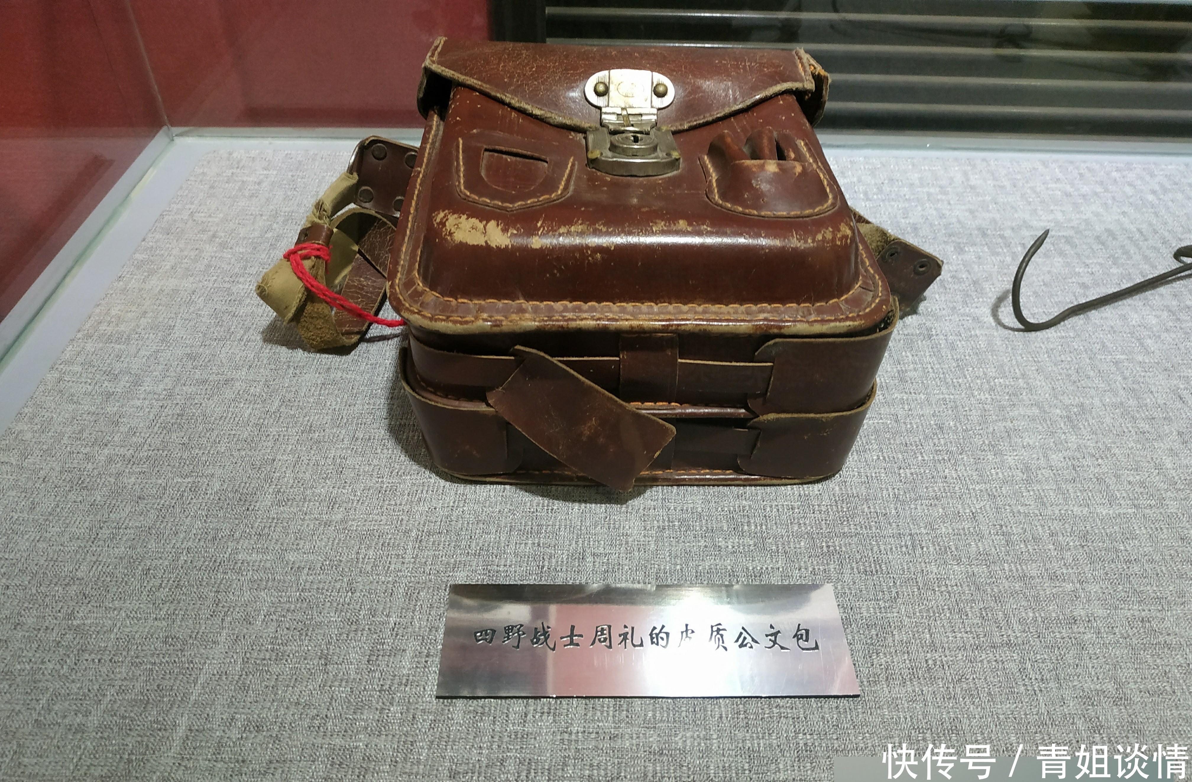 东北第四野战军指挥部遗址