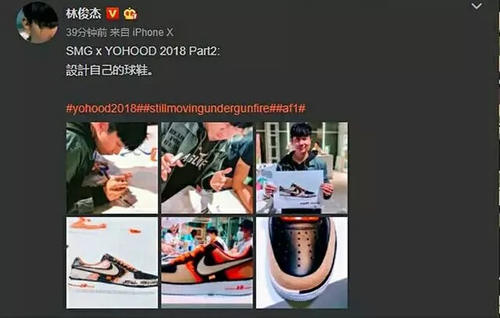 小龙女订婚开公司被成龙支持；林俊杰设计球鞋为圈钱；黄磊被演员