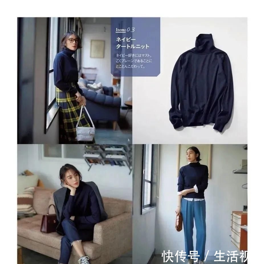 「白色」蓝色成2020流行治愈色,单是看到蓝色毛衣就忍不住了,太喜欢