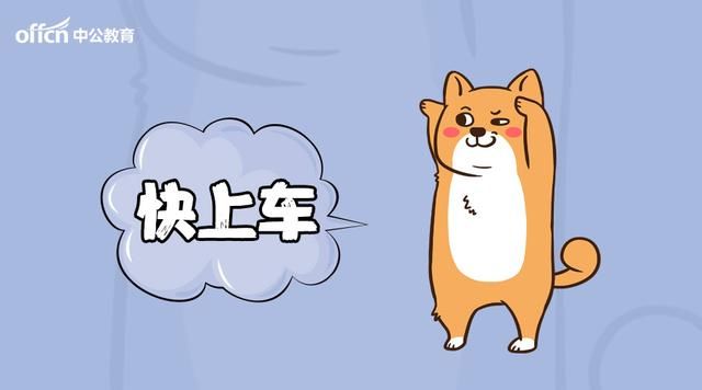 2019公务员改革后，警察真的不再是公务员编制吗？