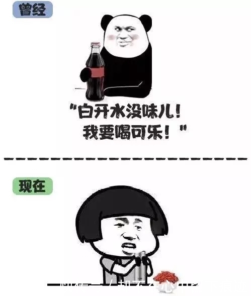 『真香』长大后我就成了你!这又是什么大型“真香”现场?