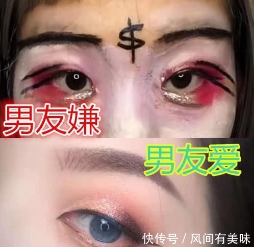 『卸妆水』“化妆”有多刺激?男友嫌VS男友爱,钢筋直女:一瓶卸妆水现出原形!