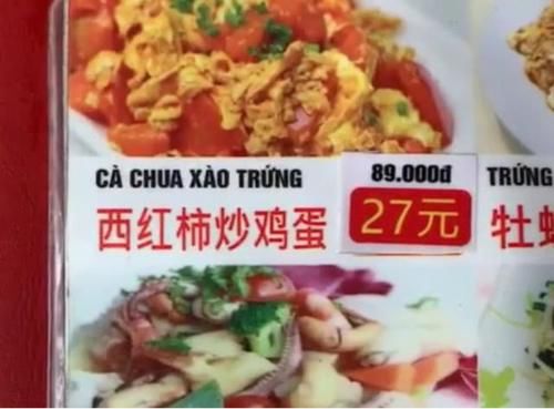 去了越南都不想回来？看看越南这一幕，你就知道答案了