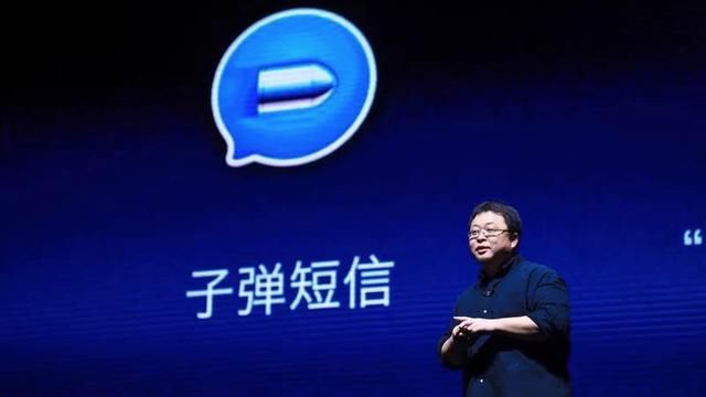 罗永浩被这件事惹火，说“小心被西门子”，这是什么梗?