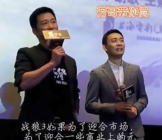  「作品」《战狼3》为何推迟？吴京首次公开透露：爱国不是口号，作品不是形式。