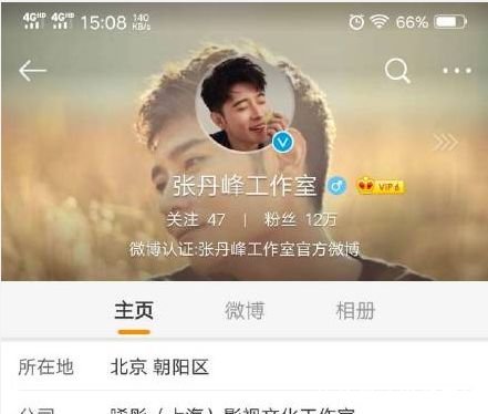 张丹峰疑出轨再爆新证据，这次洗不白了？网友：女版宋喆