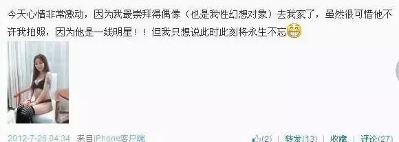 鹿晗整过容，张馨予坐台，澄清也没用了？