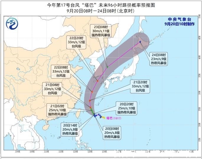  提前|降温预警！下半年最强冷空气＋台风！广州要提前入秋！