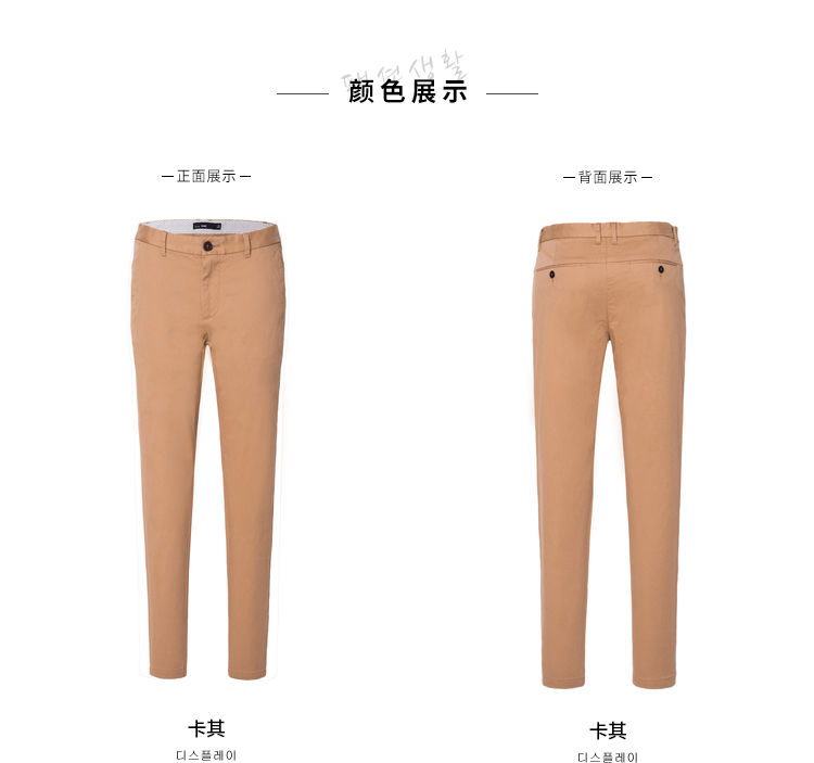 iFashion认证/利落修身，森马男士棉弹百搭休闲裤四折39.9元