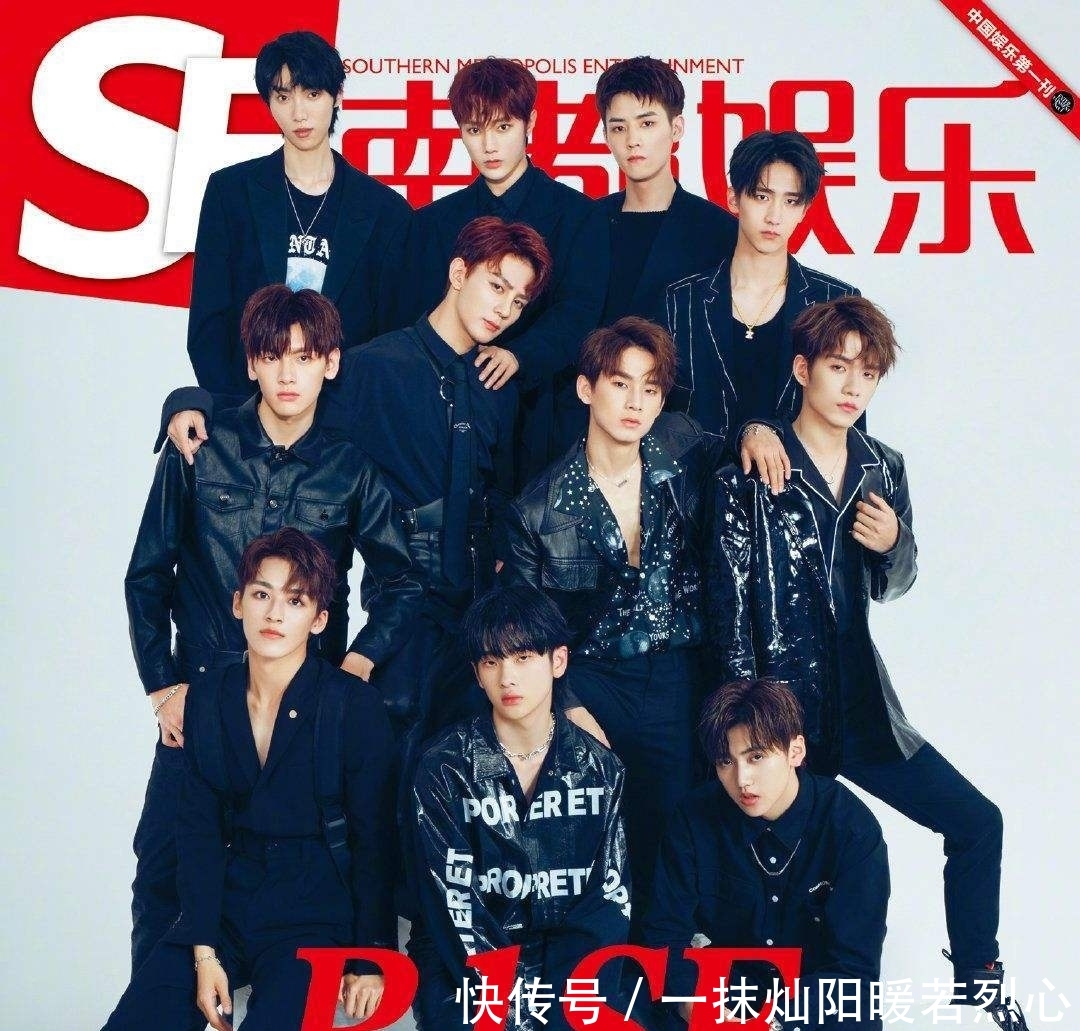 2020的腾讯星光大赏